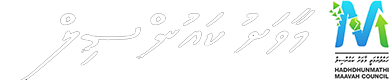 Secretariat of the Maavah Council